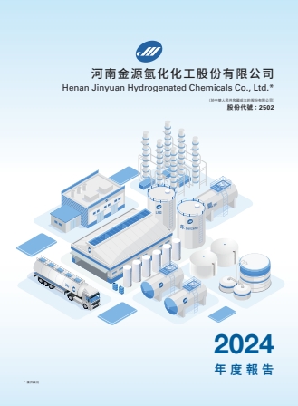 report cover