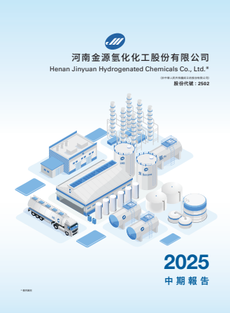 report cover