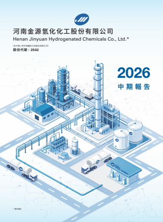 report cover